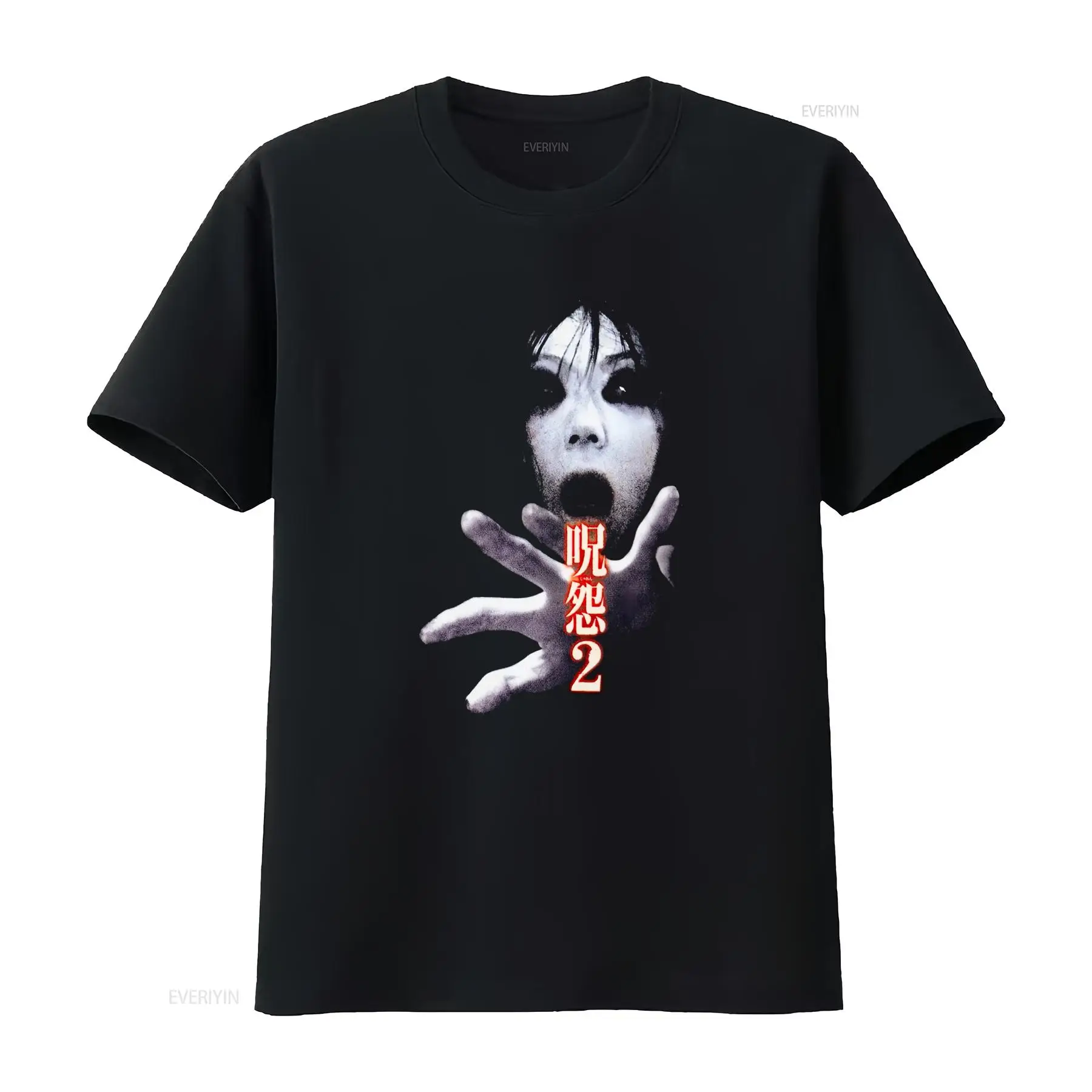 Kaos Film Horor Kultus Jepang  - Brand Of Streetwear ulasan dan harga