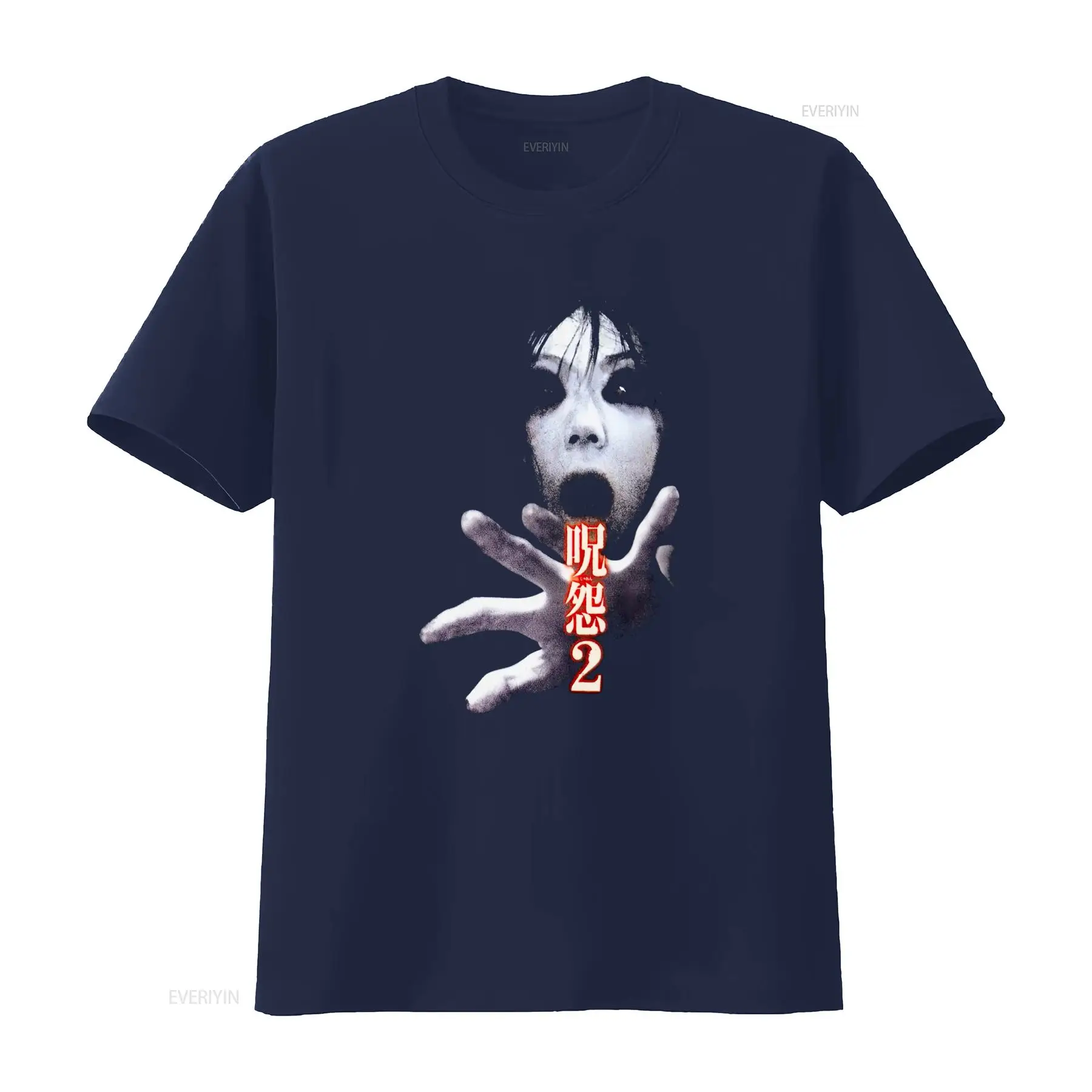 Kaos Film Horor Kultus Jepang  - Brand Of Streetwear ulasan dan harga